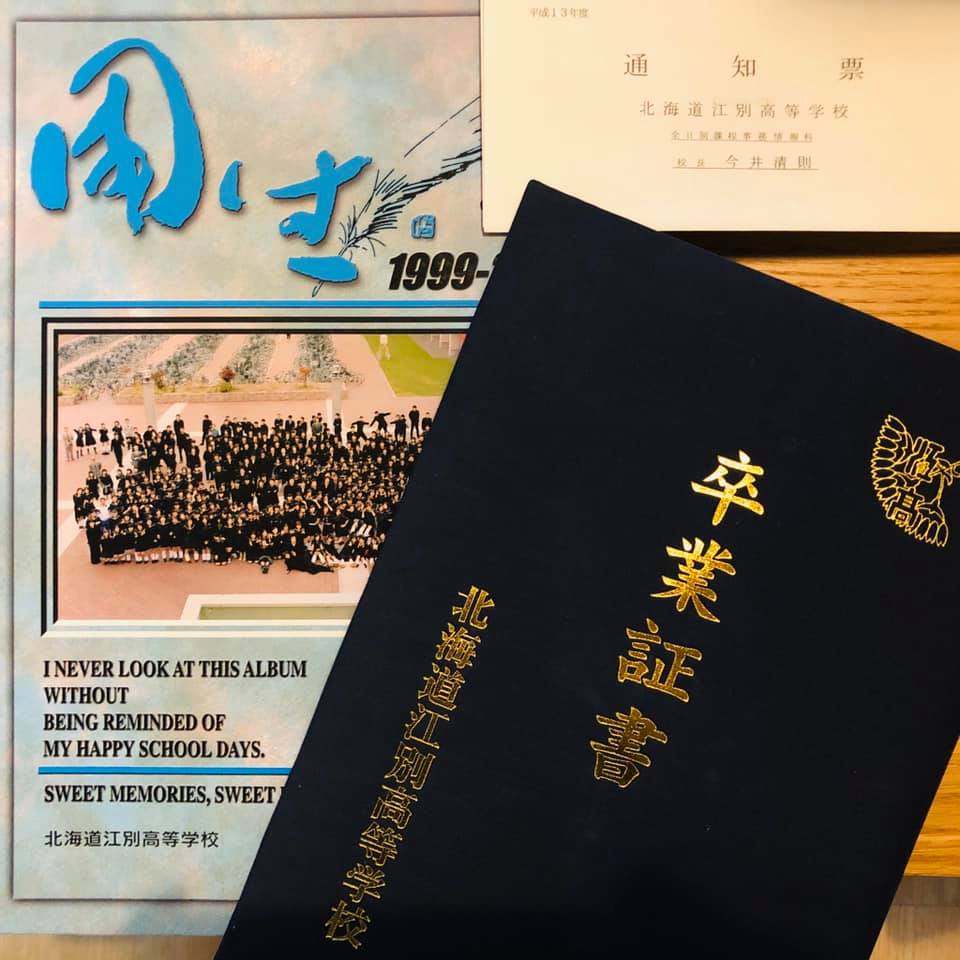 卒業証書が届きました | YOZIGENZ