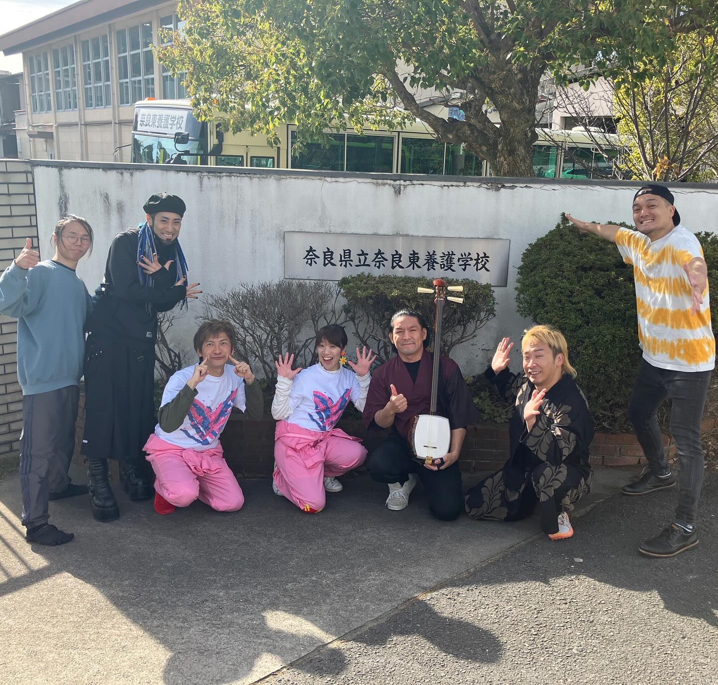 奈良 県立 奈良 東 養護 学校